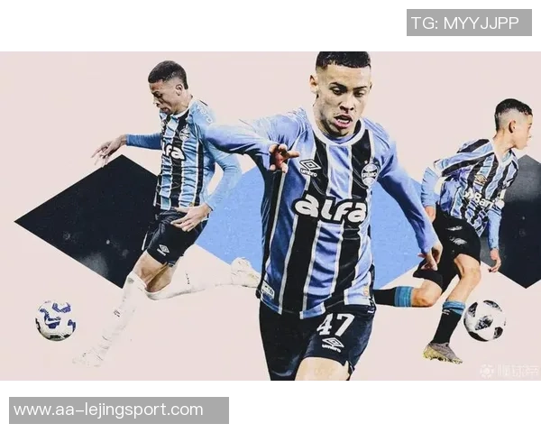 维拉官方宣布签下19岁格雷米奥边锋阿利松转会费达800万欧元