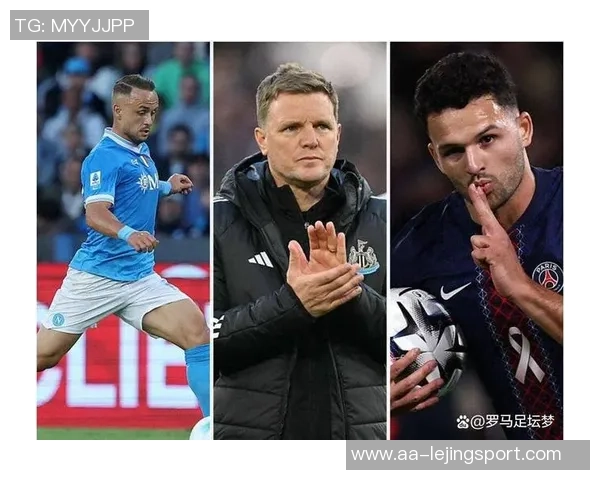 纽卡后卫沙尔合同明年到期或将在冬窗转会离队