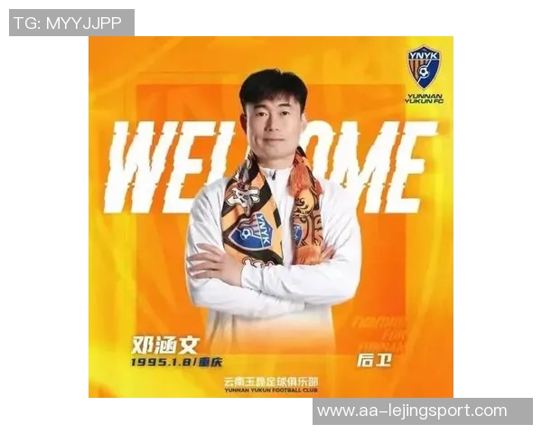 苗原分析铜梁龙对邓涵文的兴趣现状及云南玉昆的潜在契合度 苗原分析铜梁龙对邓涵文的兴趣现状及云南玉昆的潜在契合度