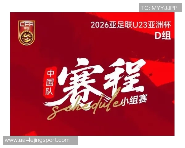 央视直播U23亚洲杯中国队对阵伊拉克比赛精彩瞬间将于明晚十点呈现 央视直播U23亚洲杯中国队对阵伊拉克比赛精彩瞬间将于明晚十点呈现