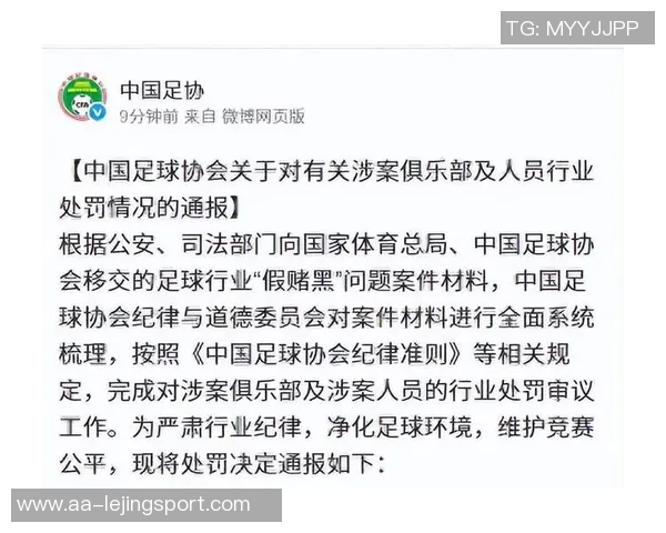 吴飞回应终身禁足传闻称常年替补无处踢假球引发热议